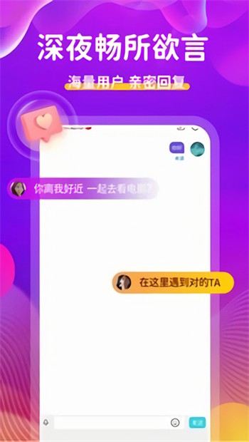 海棠直播app下载官网苹果版