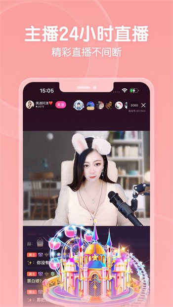 粉色视频高清在线观看