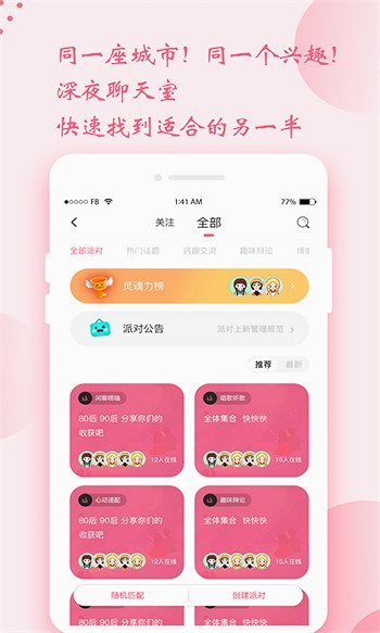 TapTap-13