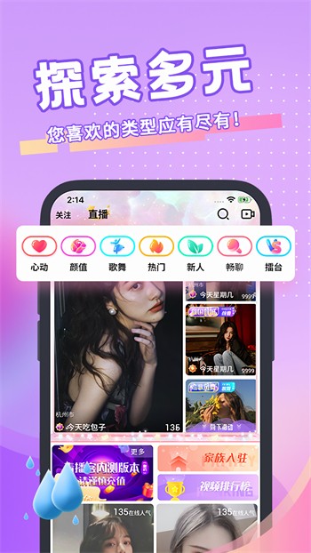 丝瓜草莓榴莲深夜释放自己免费版下载