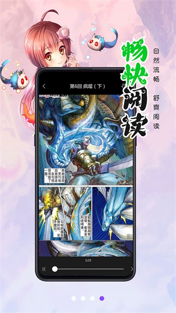 夏娃直播破解版app下载