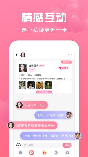 红杏直播免邀请码时长版app下载