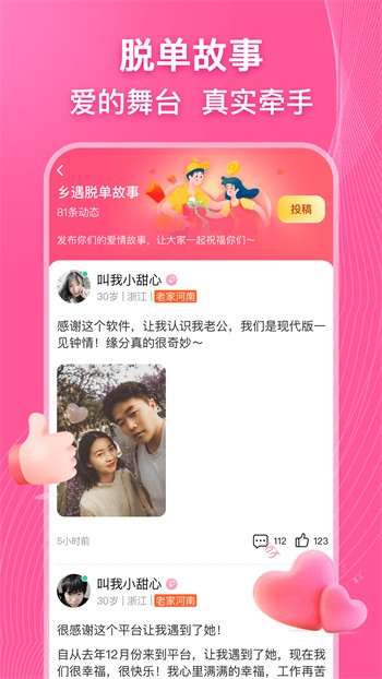 А√中文在线资源库下载