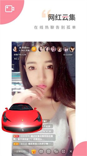 羞羞视频安装包免费下载最新版