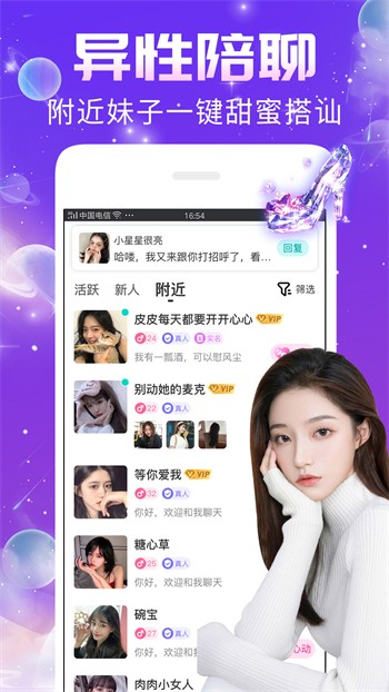 八戒影视app下载