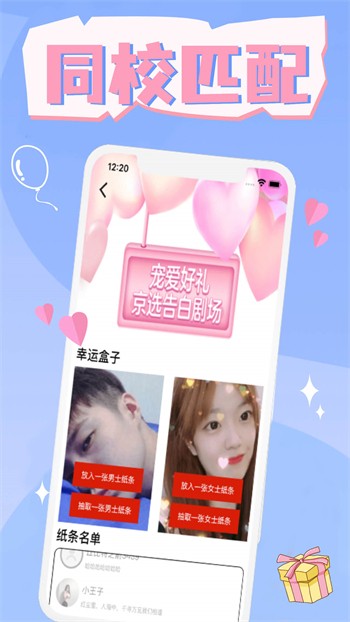 好剧影视