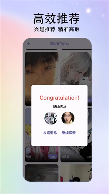 像素火影单机版-2