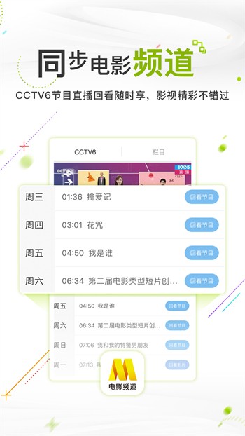 泥视频永久VIP会员版