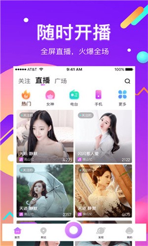 青青草appapp下载
