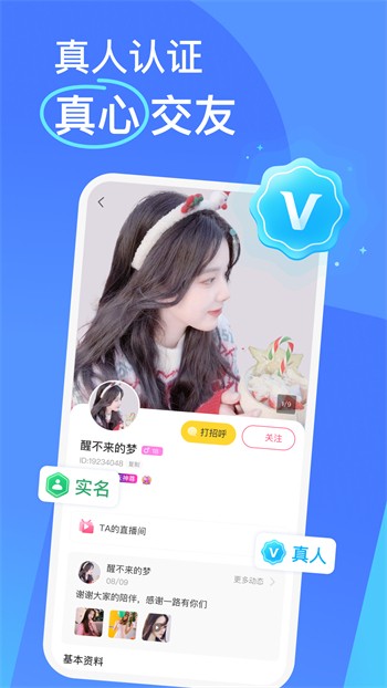 一个看片免费视频www下载