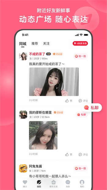 成全视频在线观看免费看下载