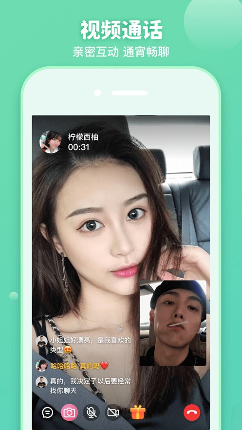 樱桃视频大全免费观看最新版下载
