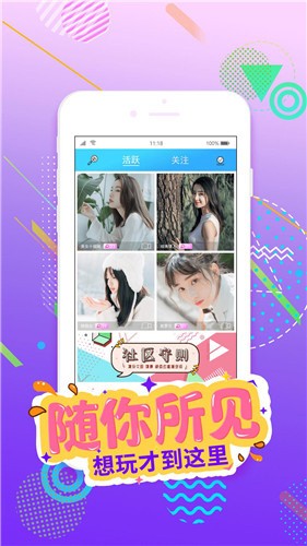 夜间十八款禁用软件app下载最新版下载