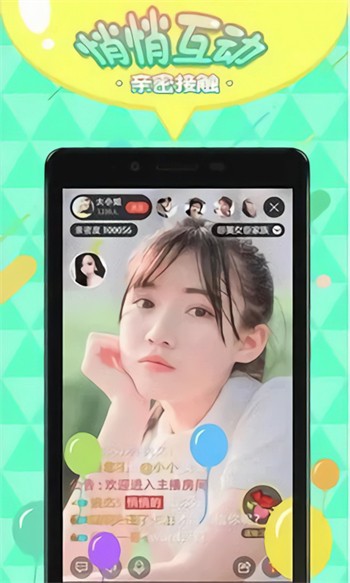 linodeiphone国产免费广告