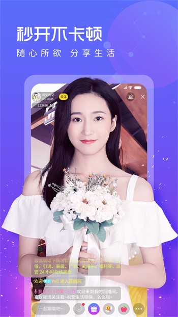 夜沁聊天交友app最新版