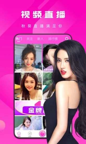 一个人看的www视频apk下载入口下载