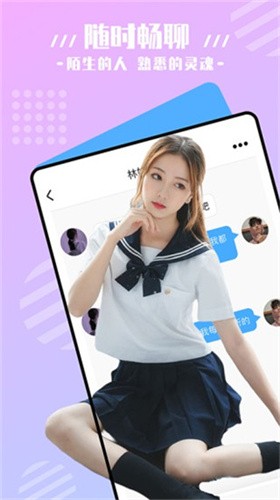佳人直播app软件下载