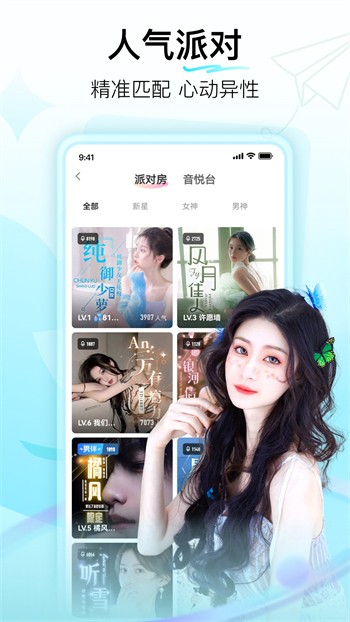 TapTap-49