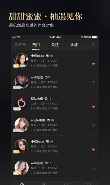 青青草app手机版下载