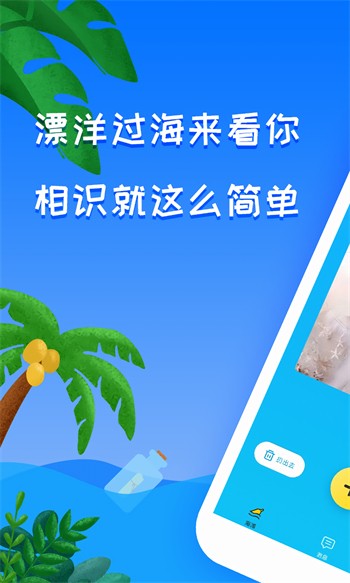 baby直播ios版最新下载