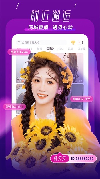 宅男视频app官方版 v5.3.4