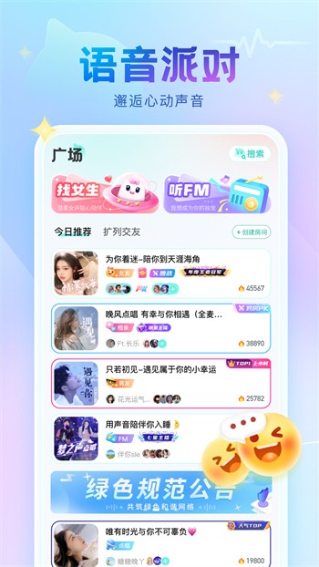 成全视频动漫免费高清安卓版下载
