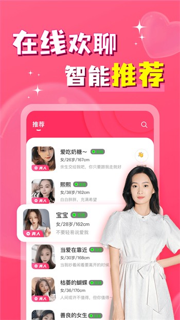 大菠萝导航最新版app下载