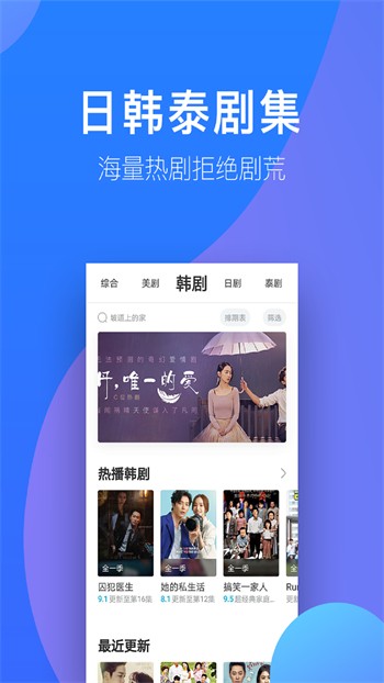 精东影业传媒app免费版视频下载