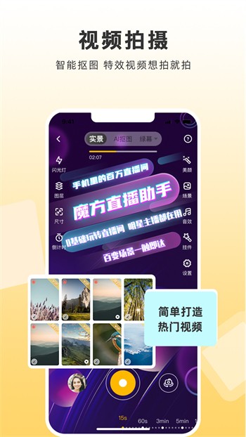 色柚视频app下载安装安卓版下载