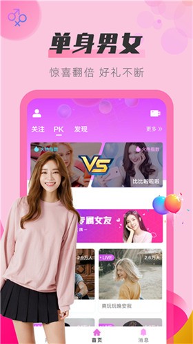 绿巨人app秋葵芭乐下载