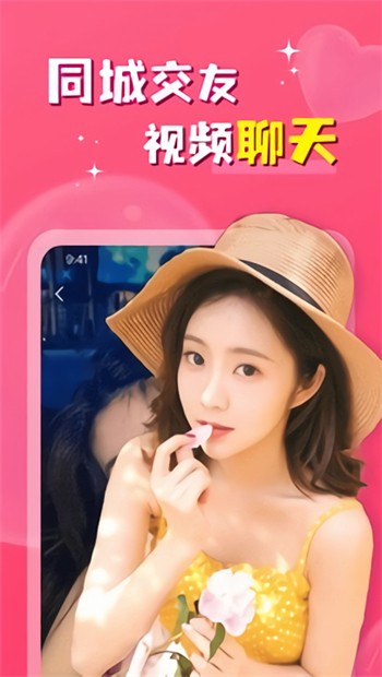 六夜视频apk下载大全