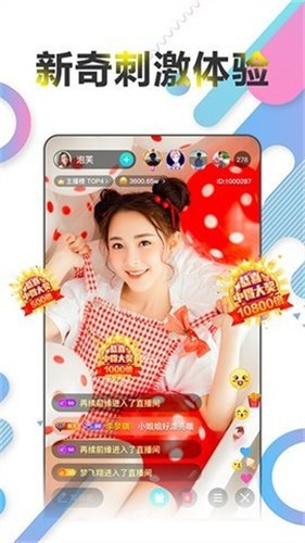 草莓视频向日葵视频绿巨人无限制版下载