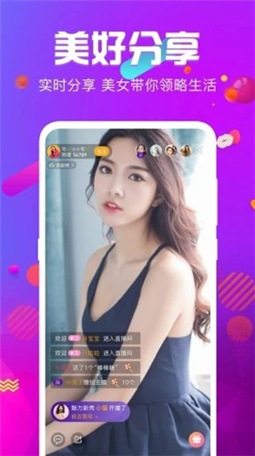 水仙直播下载安装下载