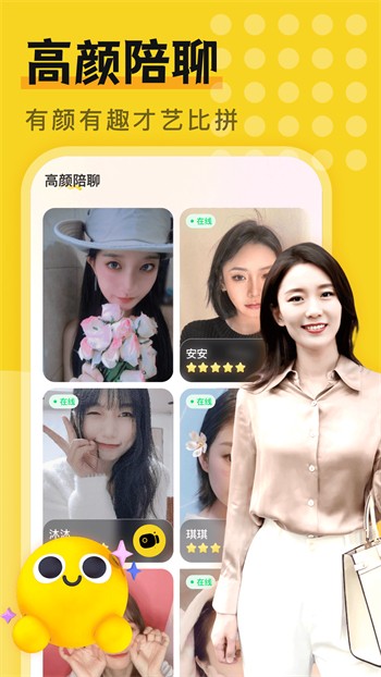靠比较软件下载安卓版安装