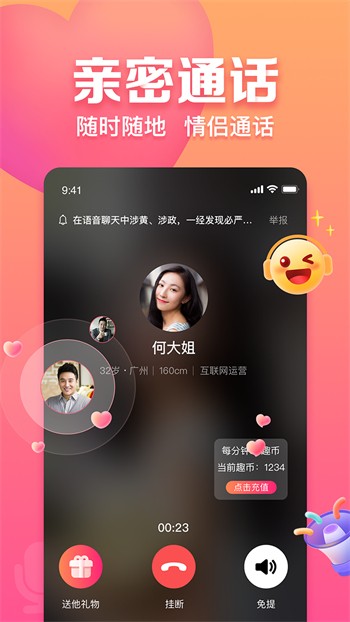 9612黄桃视频ios旧版下载
