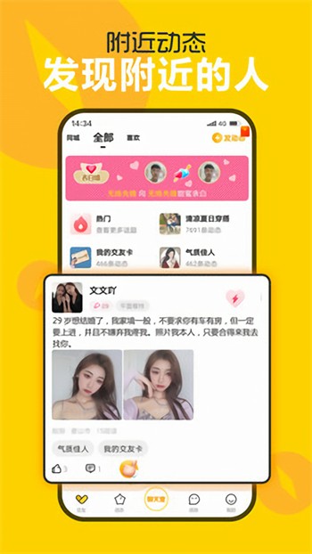 one一个手托奶图标手机版下载