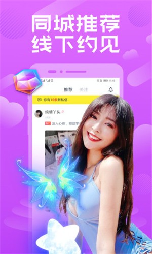 果冻传媒天美传媒精东影业在线免费版下载