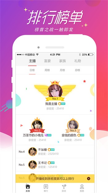 一二三四日本高清免费版下载