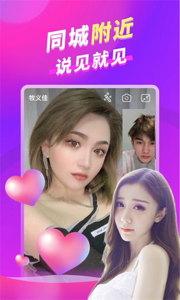 仙踪林最新视频入口-欢迎您贰佰最新版下载