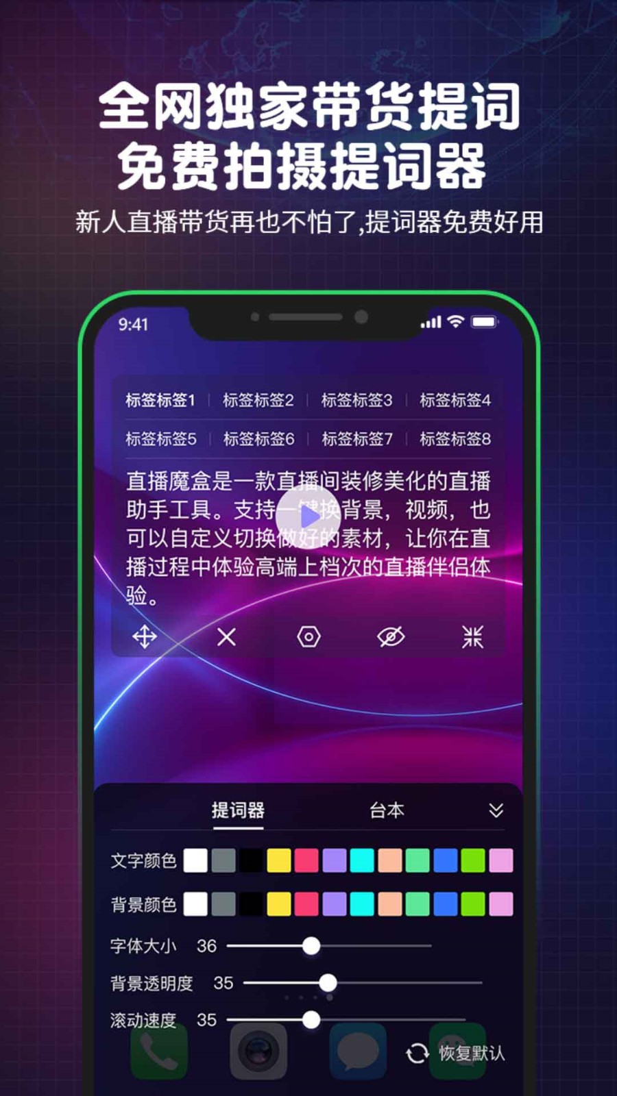 春雨直播大全下载免费