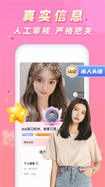 月亮tv直播最新版2024下载