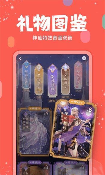 蘑菇传媒国产mvapp下载