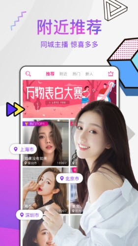 5178影视软件下载入口下载观看