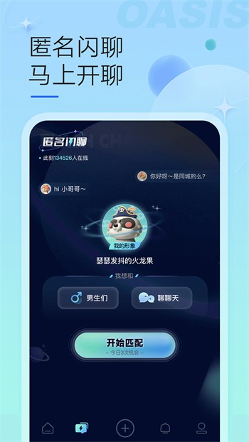 TapTap-59