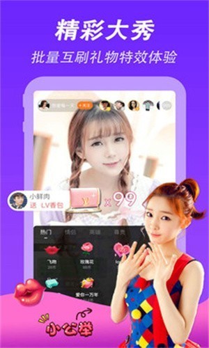 欧美厉害的rapper网站仙踪林最新版下载