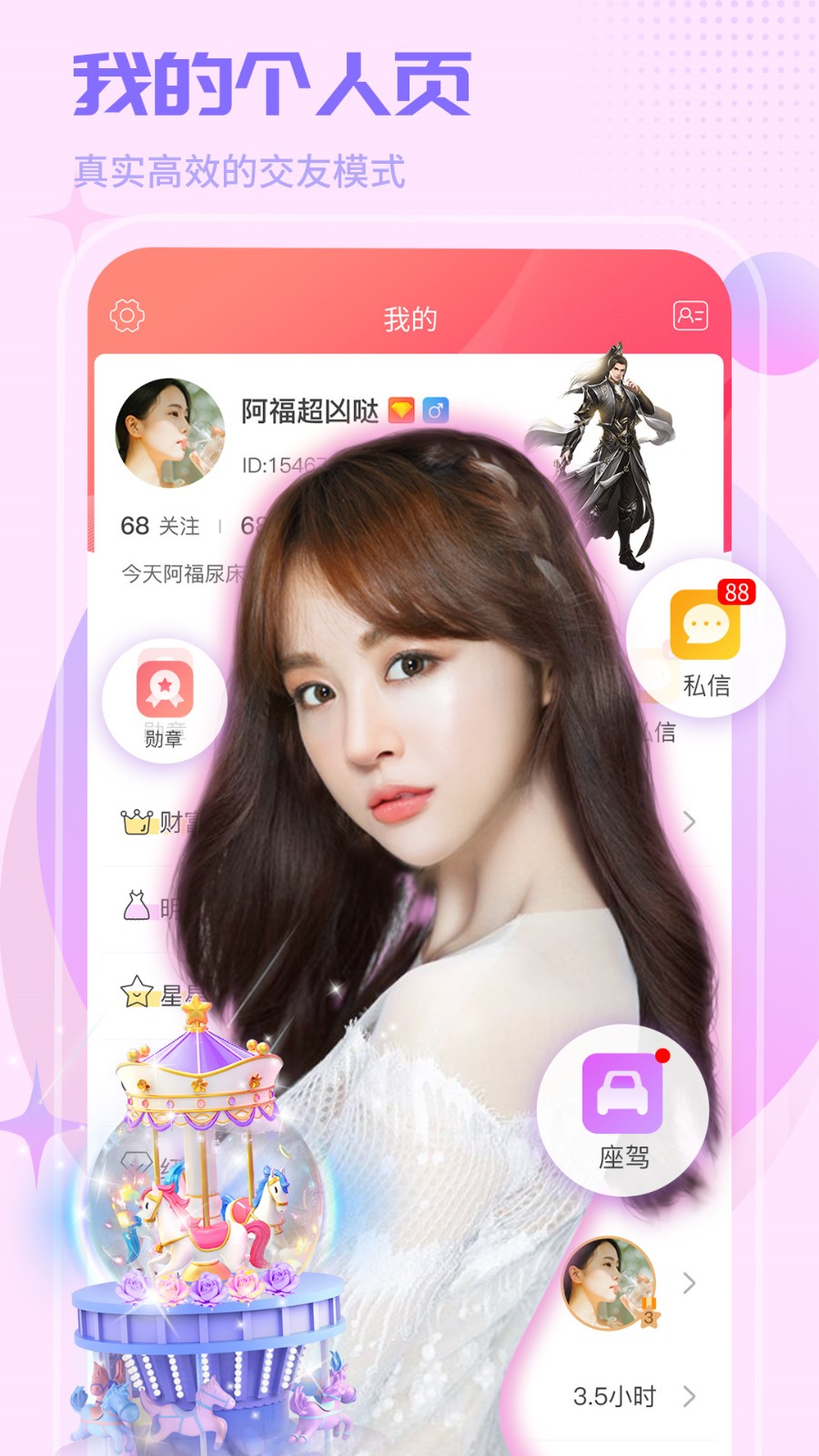 水果视频app下载