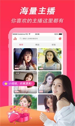 色多多草莓秋葵菠萝蜜黄瓜丝瓜芭乐在线观看最新版下载