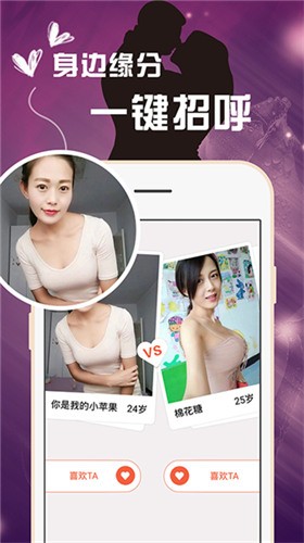 夜色app安装包在线下载app下载