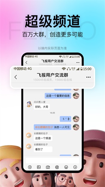 菠萝菠萝蜜视频免费高清在线观看最新版下载