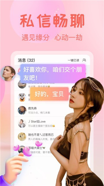 热榜剧影视官方版